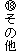 Q̑