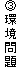 B