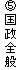 DS